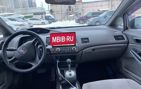 Honda Civic VIII, 2006 год, 730 000 рублей, 12 фотография