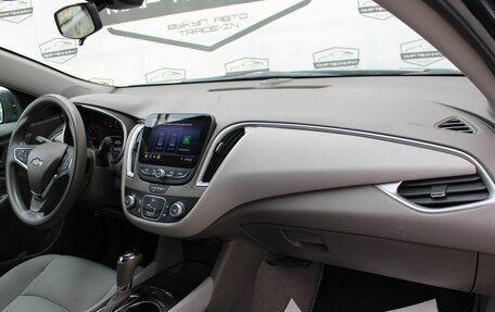 Chevrolet Malibu IX, 2020 год, 1 450 000 рублей, 14 фотография