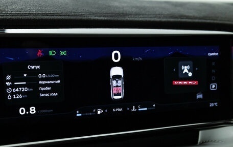 Geely Atlas, 2023 год, 2 799 700 рублей, 12 фотография