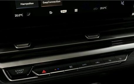 Geely Emgrand, 2023 год, 1 710 000 рублей, 17 фотография