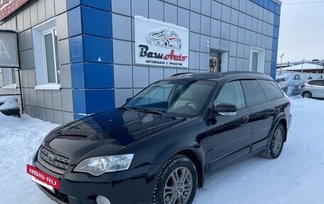 Subaru Outback III, 2004 год, 897 000 рублей, 2 фотография
