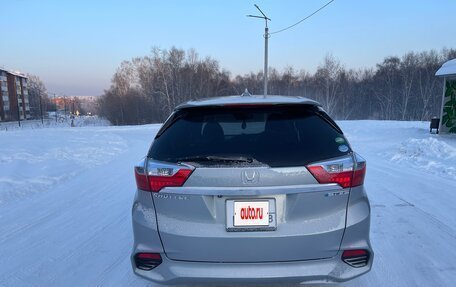 Honda Shuttle II, 2015 год, 1 095 000 рублей, 4 фотография