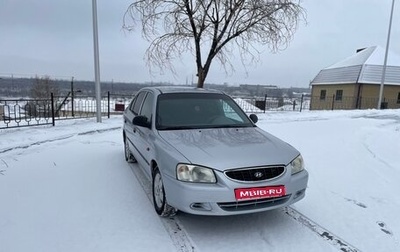 Hyundai Accent II, 2006 год, 380 000 рублей, 1 фотография