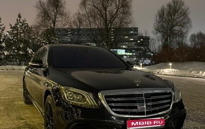 Mercedes-Benz S-Класс AMG, 2017 год, 4 600 000 рублей, 1 фотография