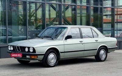 BMW 5 серия, 1985 год, 1 250 000 рублей, 1 фотография