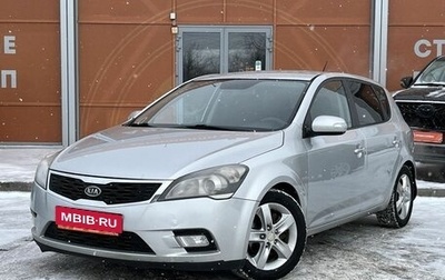 KIA cee'd I рестайлинг, 2010 год, 759 000 рублей, 1 фотография
