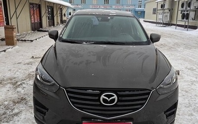 Mazda CX-5 II, 2016 год, 2 180 000 рублей, 1 фотография