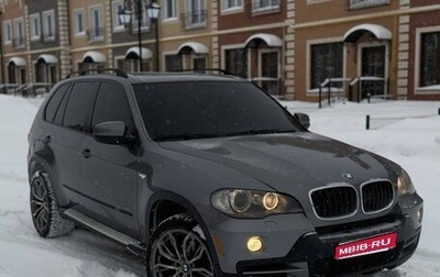 BMW X5, 2007 год, 1 735 000 рублей, 1 фотография