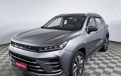 CheryExeed LX, 2023 год, 1 550 000 рублей, 1 фотография