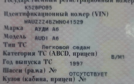 BMW 5 серия, 1998 год, 630 000 рублей, 3 фотография