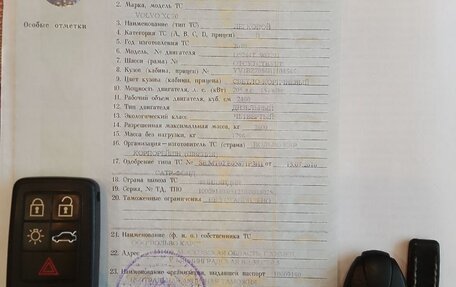 Volvo XC70 II рестайлинг, 2010 год, 1 350 000 рублей, 19 фотография