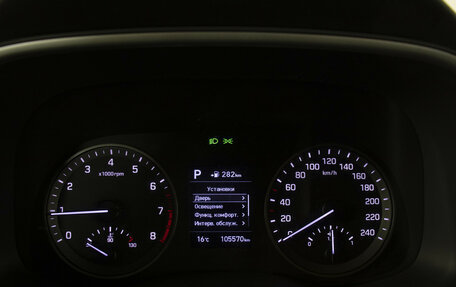 Hyundai Tucson III, 2019 год, 1 995 000 рублей, 11 фотография