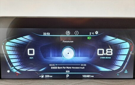 CheryExeed LX, 2023 год, 1 550 000 рублей, 16 фотография