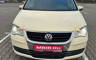 Volkswagen Touran III, 2009 год, 660 000 рублей, 1 фотография