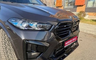 BMW X5, 2021 год, 8 000 000 рублей, 1 фотография