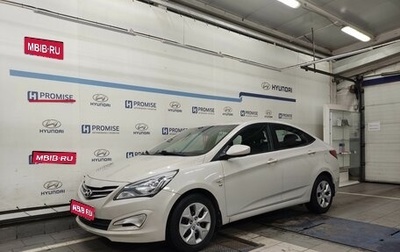 Hyundai Solaris II рестайлинг, 2015 год, 888 000 рублей, 1 фотография
