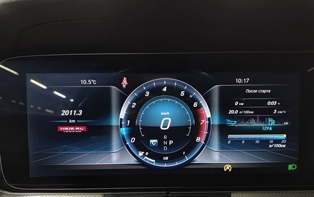 Mercedes-Benz E-Класс, 2017 год, 3 199 000 рублей, 13 фотография