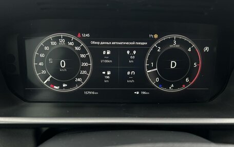 Land Rover Discovery IV, 2019 год, 3 985 000 рублей, 13 фотография