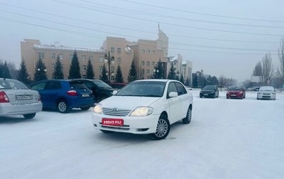Toyota Corolla, 2002 год, 400 000 рублей, 1 фотография