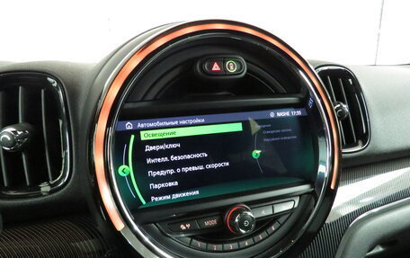 MINI Countryman II (F60), 2018 год, 3 349 000 рублей, 26 фотография