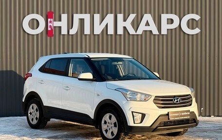 Hyundai Creta I рестайлинг, 2017 год, 1 420 000 рублей, 3 фотография
