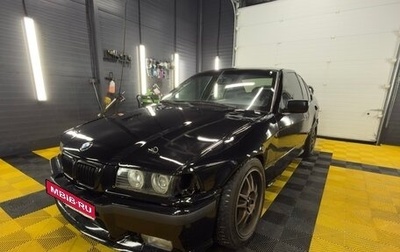 BMW 3 серия, 1994 год, 580 000 рублей, 1 фотография