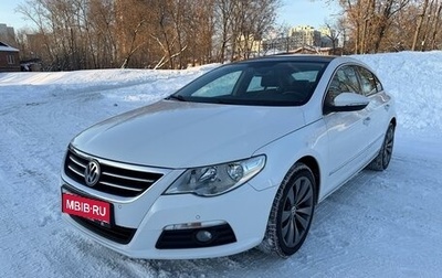 Volkswagen Passat CC I рестайлинг, 2011 год, 1 300 000 рублей, 1 фотография