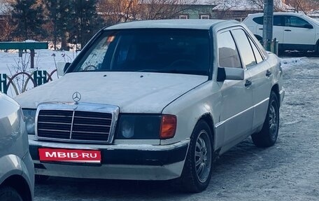 Mercedes-Benz W124, 1987 год, 180 000 рублей, 1 фотография