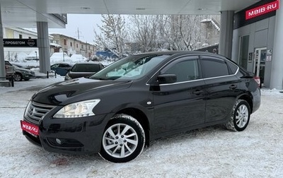 Nissan Sentra, 2014 год, 985 000 рублей, 1 фотография
