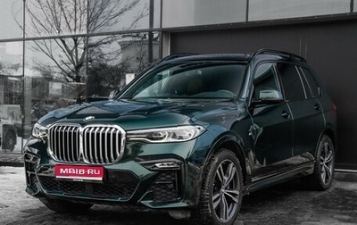 BMW X7, 2019 год, 8 349 000 рублей, 1 фотография