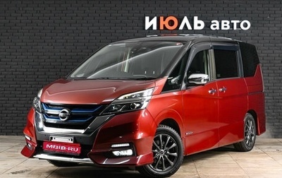 Nissan Serena IV, 2018 год, 2 220 000 рублей, 1 фотография