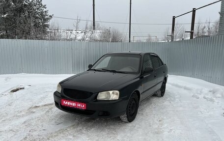Hyundai Accent II, 2008 год, 295 000 рублей, 1 фотография