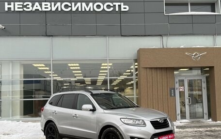 Hyundai Santa Fe III рестайлинг, 2011 год, 1 215 000 рублей, 1 фотография