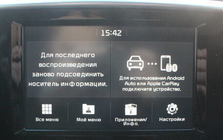 KIA Sportage IV рестайлинг, 2019 год, 1 897 000 рублей, 26 фотография