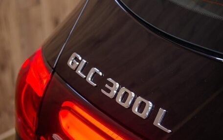 Mercedes-Benz GLC, 2024 год, 8 845 000 рублей, 12 фотография