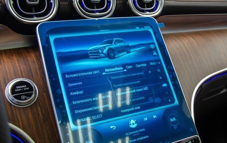 Mercedes-Benz GLC, 2024 год, 8 845 000 рублей, 29 фотография