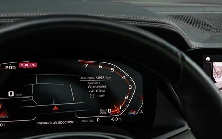 BMW X7, 2019 год, 8 349 000 рублей, 37 фотография