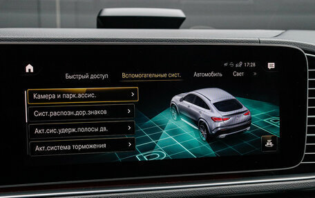 Mercedes-Benz GLE Coupe, 2020 год, 8 989 000 рублей, 29 фотография