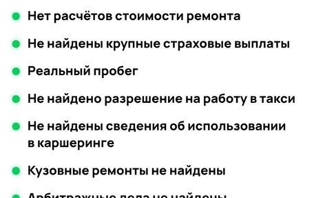 Citroen C3 II, 2008 год, 349 000 рублей, 16 фотография