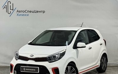 KIA Picanto III рестайлинг, 2018 год, 1 199 800 рублей, 1 фотография