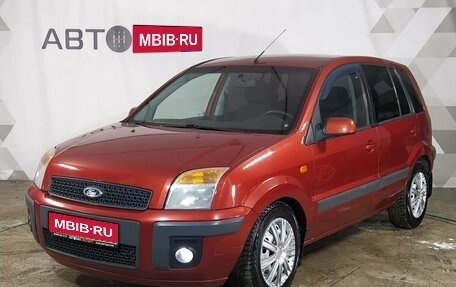 Ford Fusion I, 2007 год, 379 000 рублей, 1 фотография