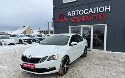 Skoda Octavia, 2018 год, 1 630 000 рублей, 1 фотография