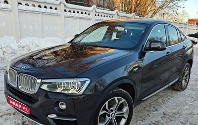BMW X4, 2017 год, 2 850 000 рублей, 1 фотография