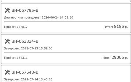 Honda Civic VII, 2001 год, 295 000 рублей, 10 фотография