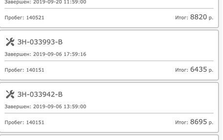 Honda Civic VII, 2001 год, 295 000 рублей, 12 фотография