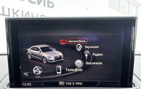 Audi A3, 2019 год, 1 999 000 рублей, 16 фотография