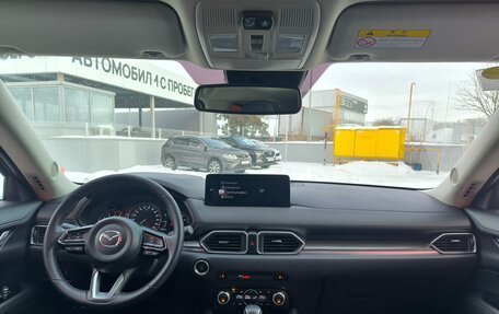 Mazda CX-5 II, 2023 год, 3 640 000 рублей, 15 фотография