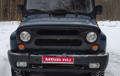 ЛуАЗ 3151, 2004 год, 500 000 рублей, 1 фотография