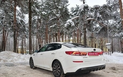 KIA Optima IV, 2019 год, 1 350 000 рублей, 1 фотография