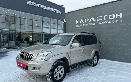 Toyota Land Cruiser Prado 120 рестайлинг, 2004 год, 1 850 000 рублей, 1 фотография